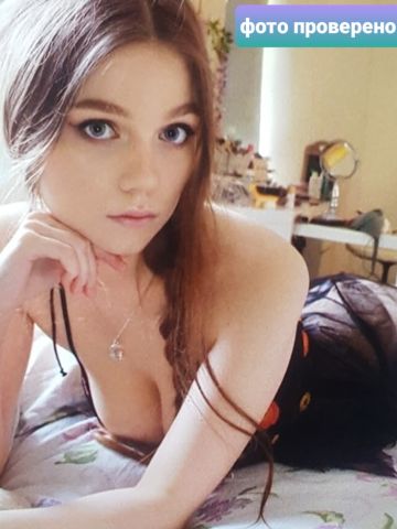 Майя